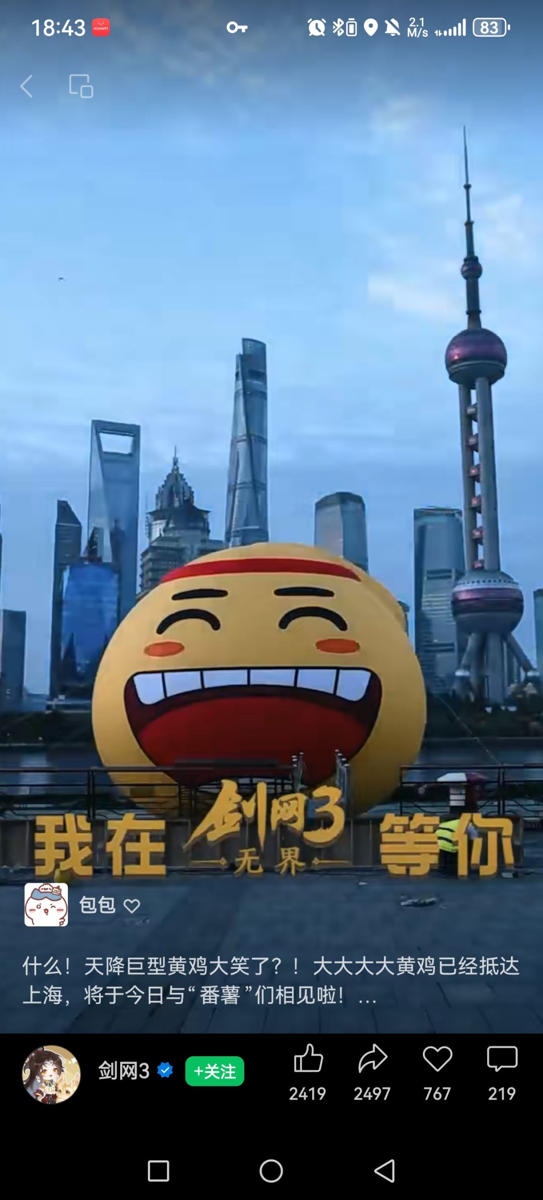 无界还有五天~ 1