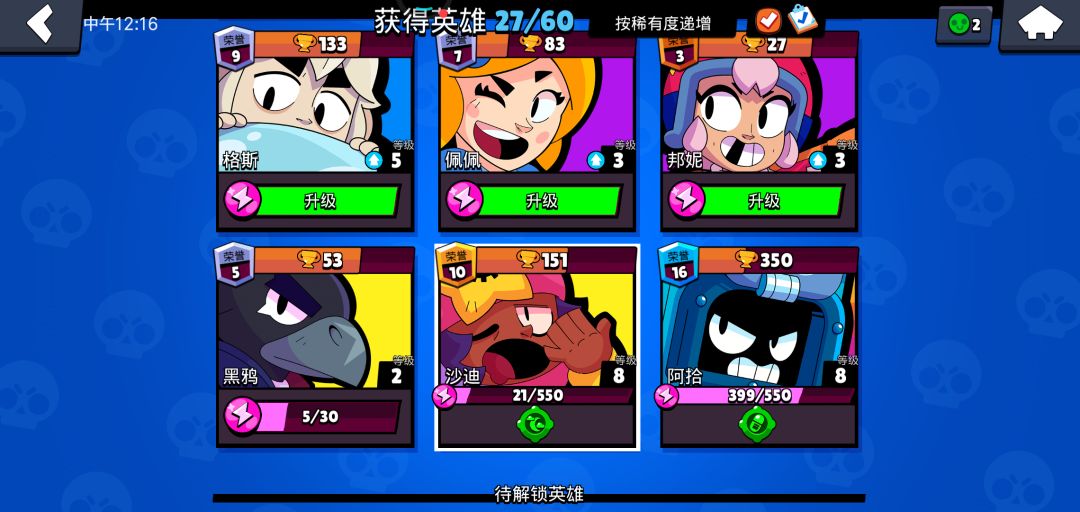 动态图片 3