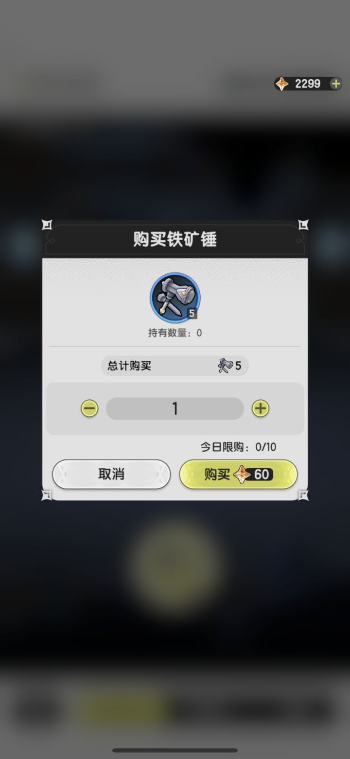 被坑惨了。截图