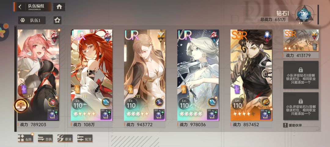 诺顿 1
