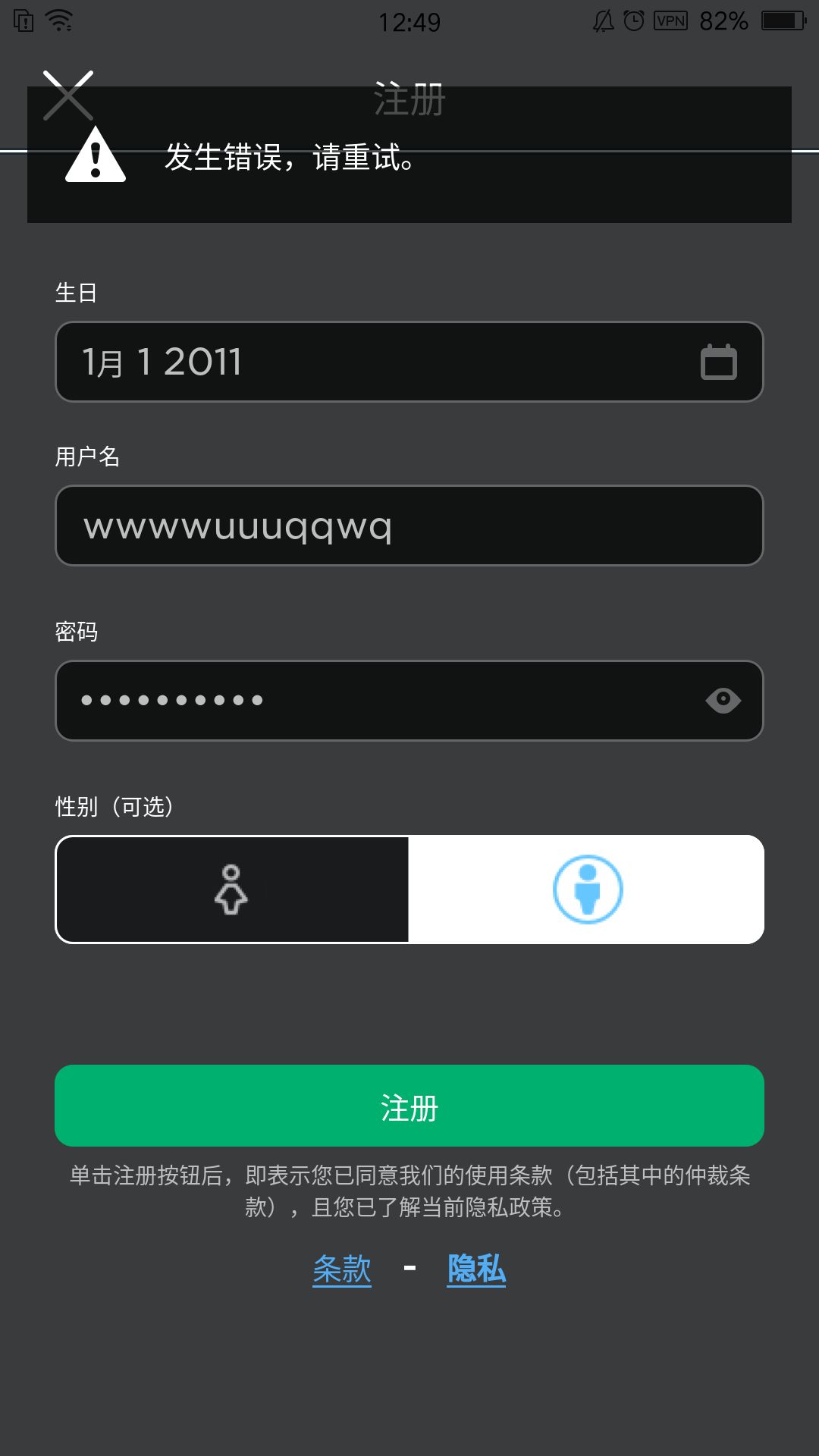 为什么进不去? 1