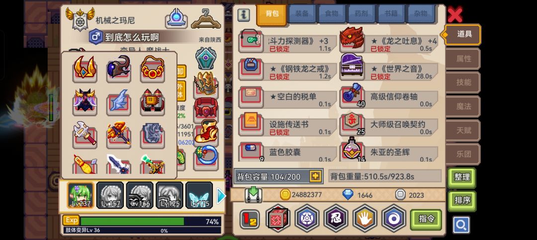 接下来该怎么办? 2