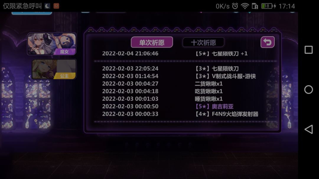 动态图片 2