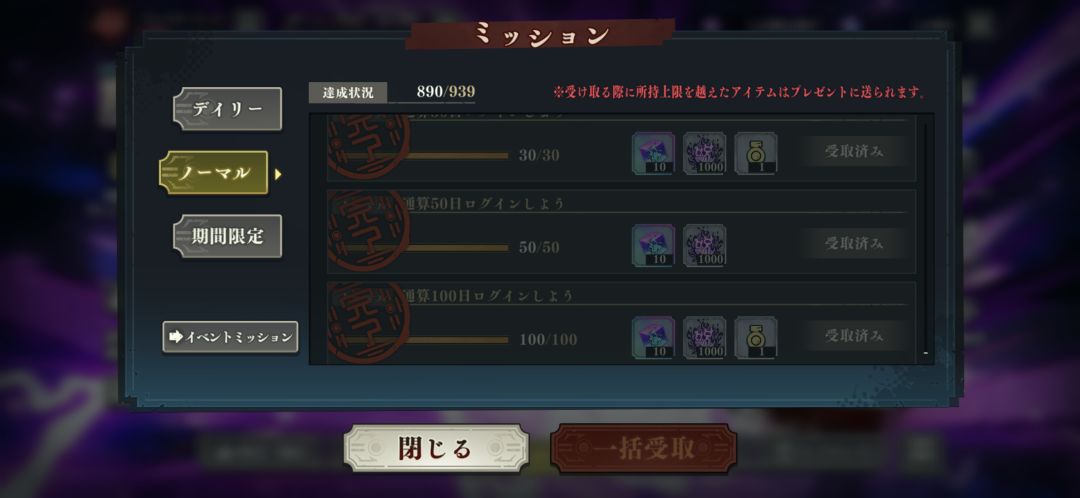 入坑100日纪念 2