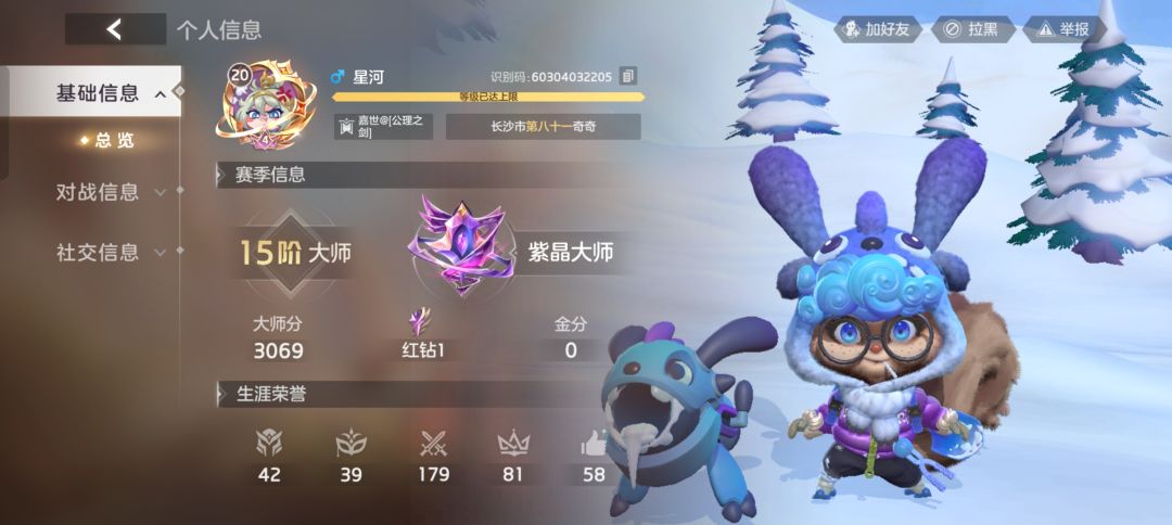 我知道你想让我输,但是大可不必这样。 2
