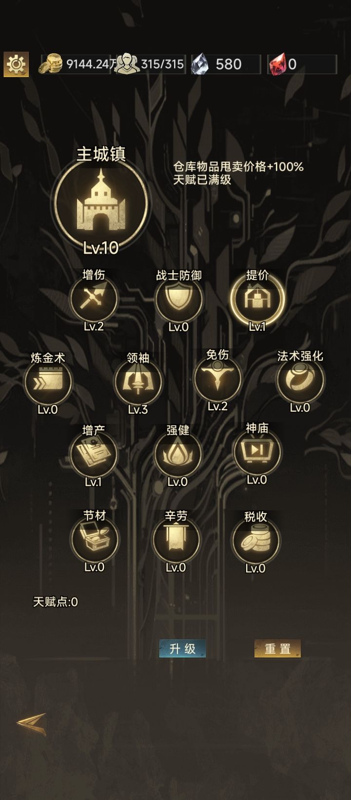 已通关,蹲一下后续 1