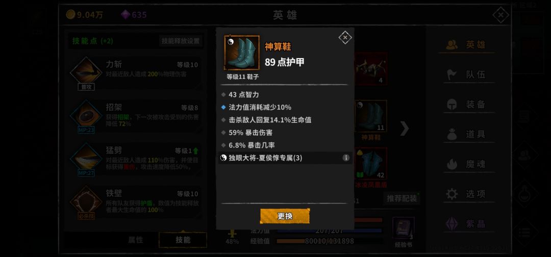动态图片 4