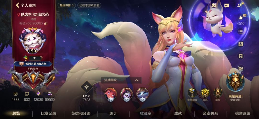 q区大乱斗选手有吗 1