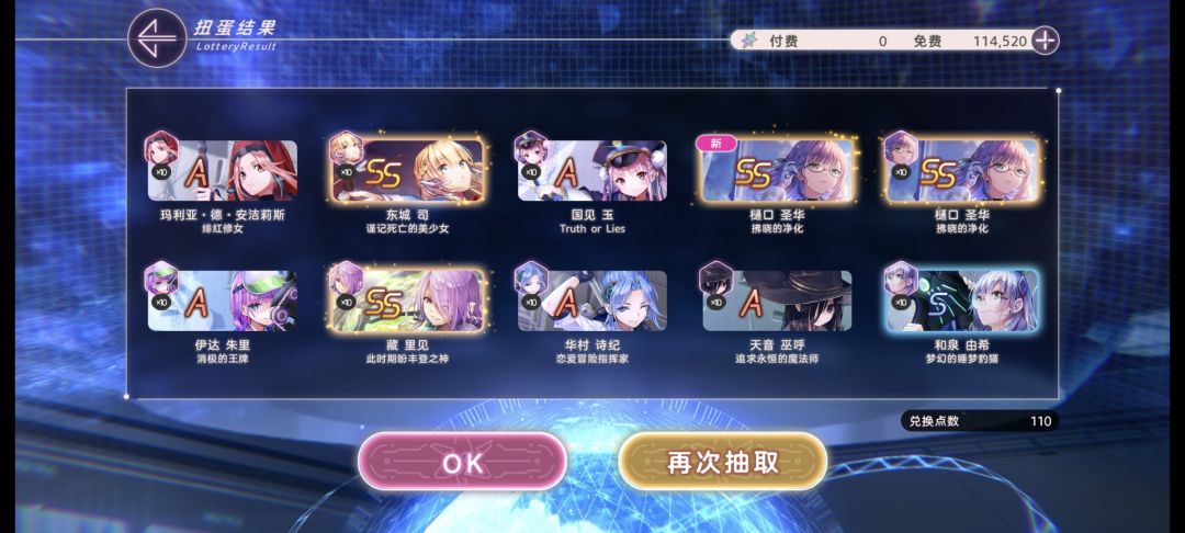 是人吗? 1