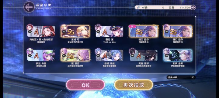 是人吗?截图