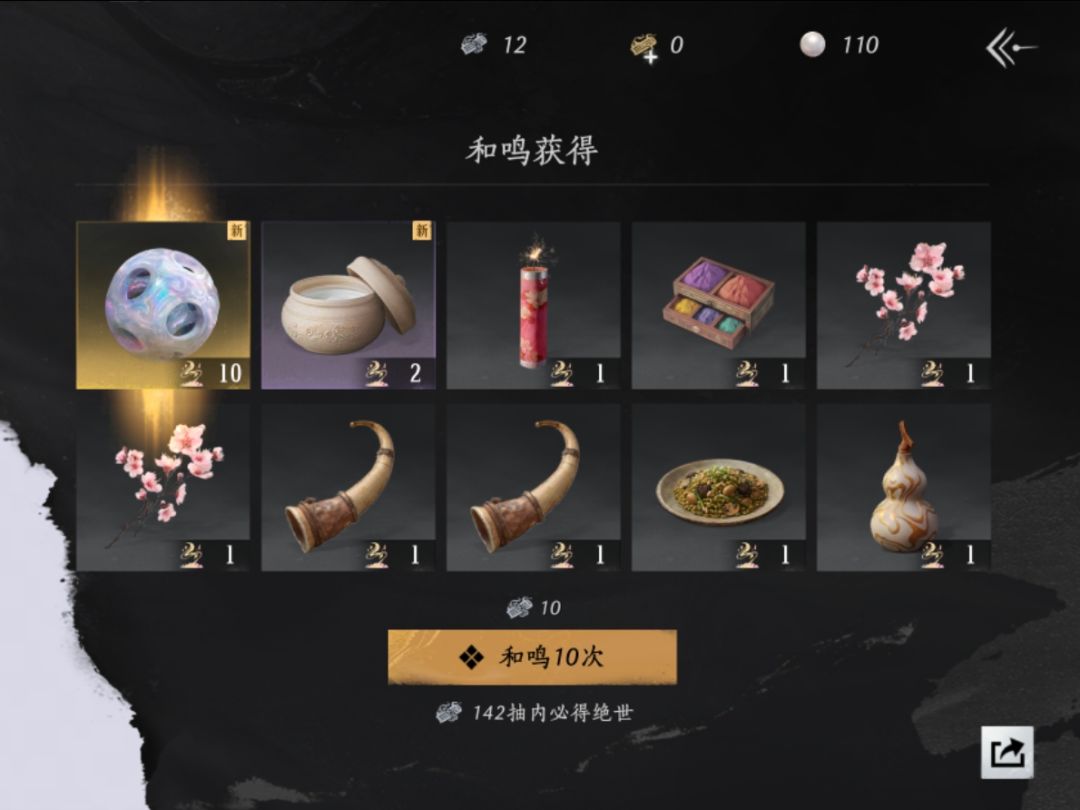 美滋滋 1