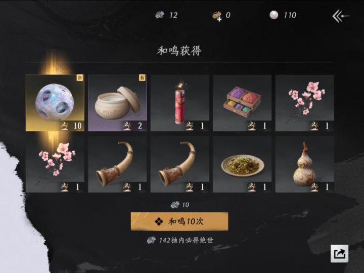 美滋滋截图