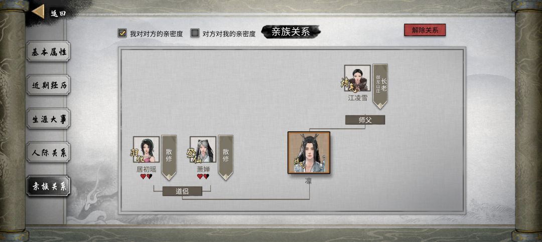 还得是双鱼佩，练气吞噬羽化登仙 3