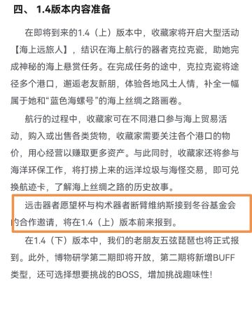 1.3版本萌新规划的抽卡规划