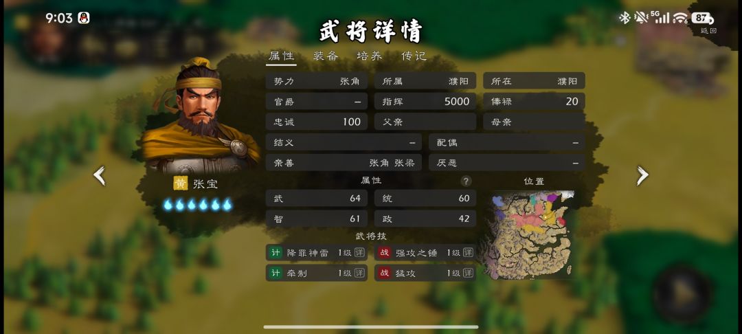 近期及后续更新建议 3