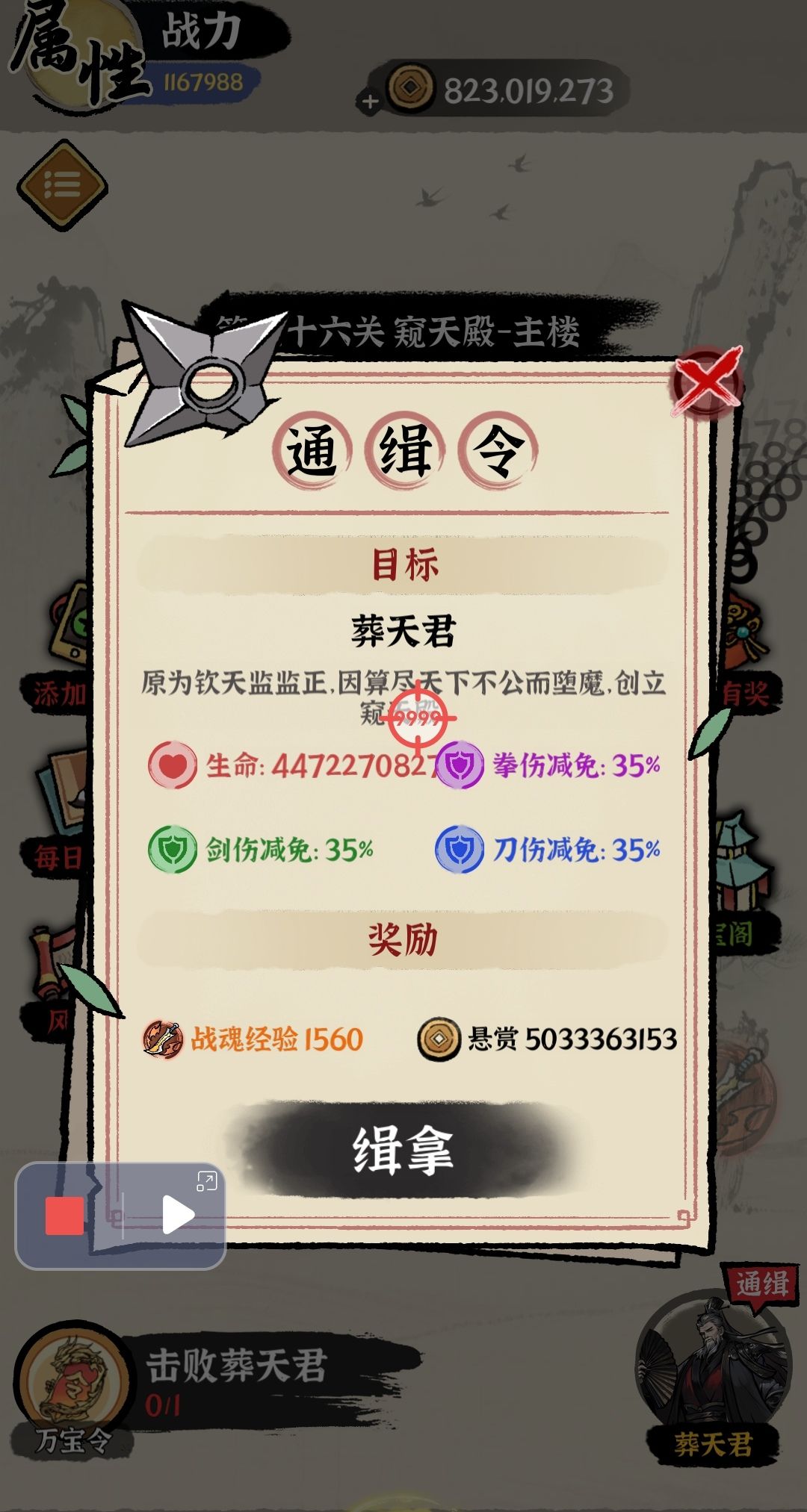 『点点就爽』小程序游戏,不建议玩 1