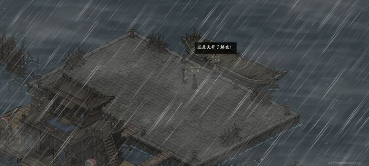 剑隐侠踪录截图