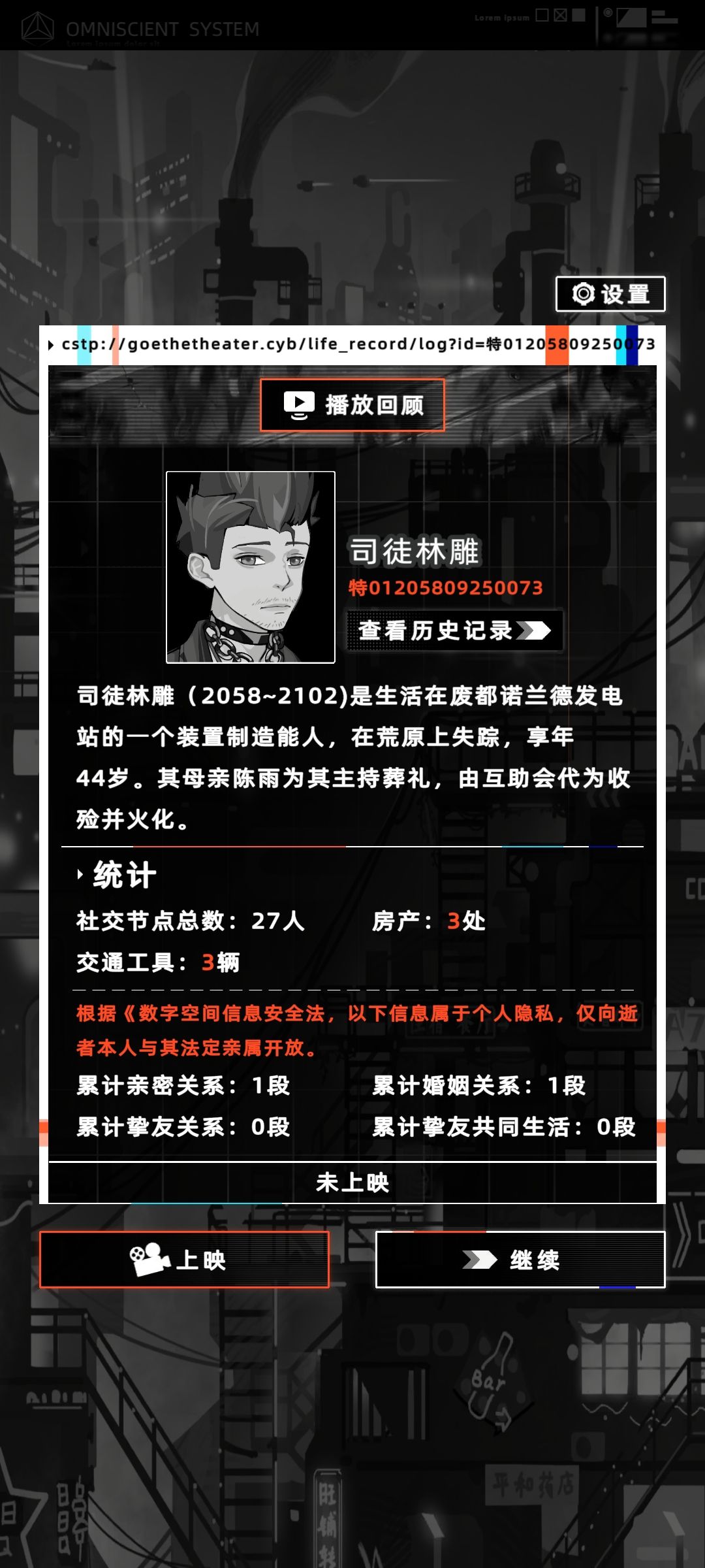 第一次玩 1