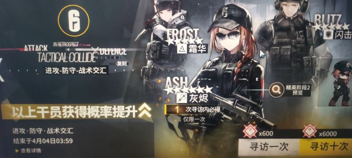 心态炸了呀！截图