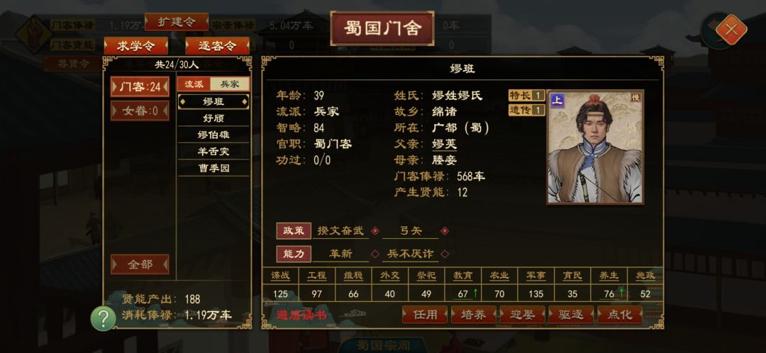 大佬 1
