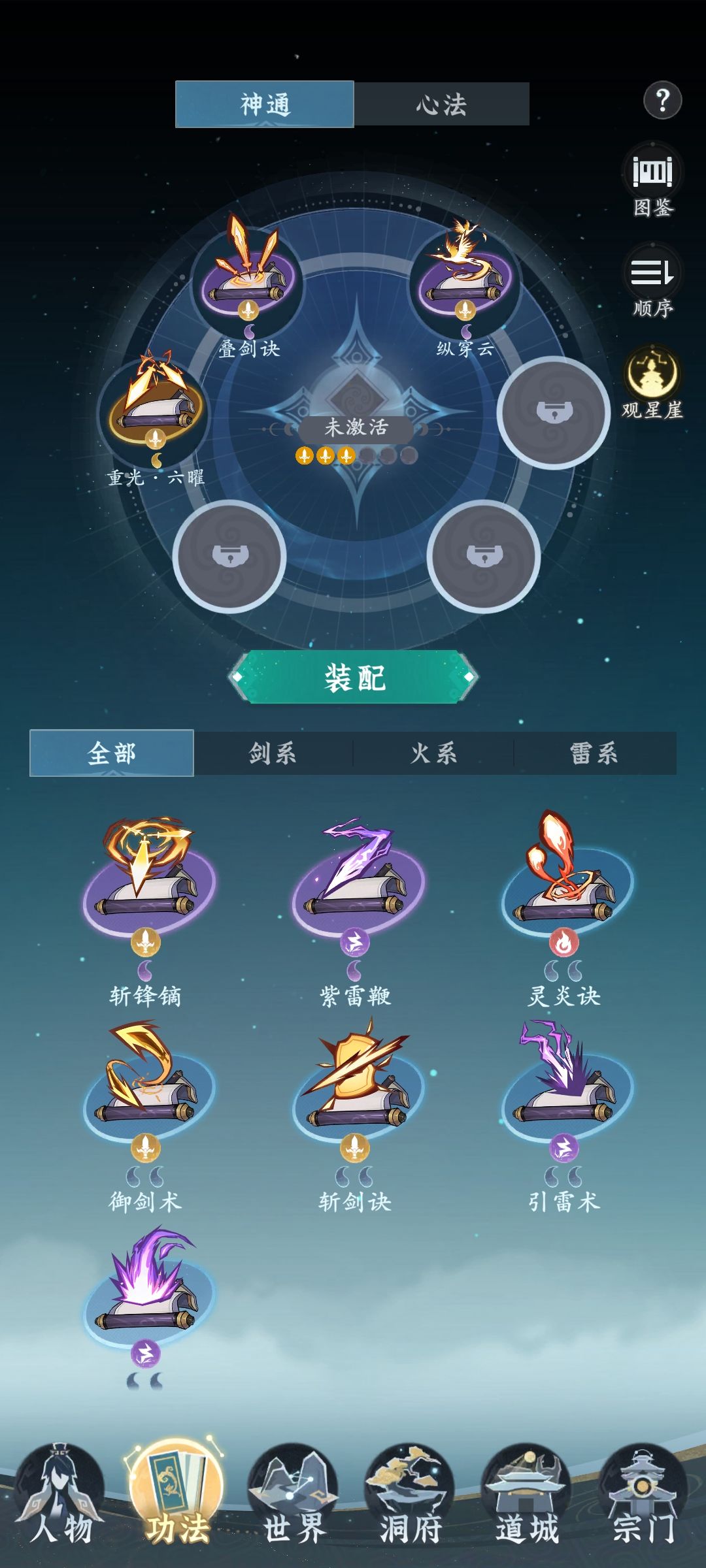 第一次保底确实被吞了 1