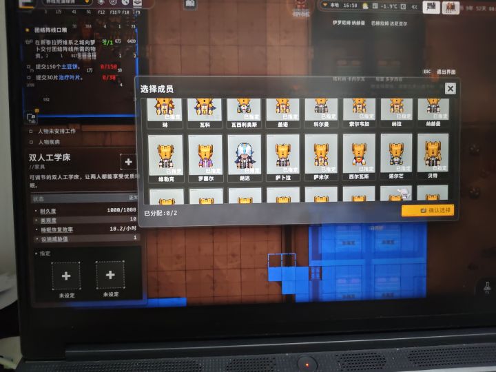 反馈截图