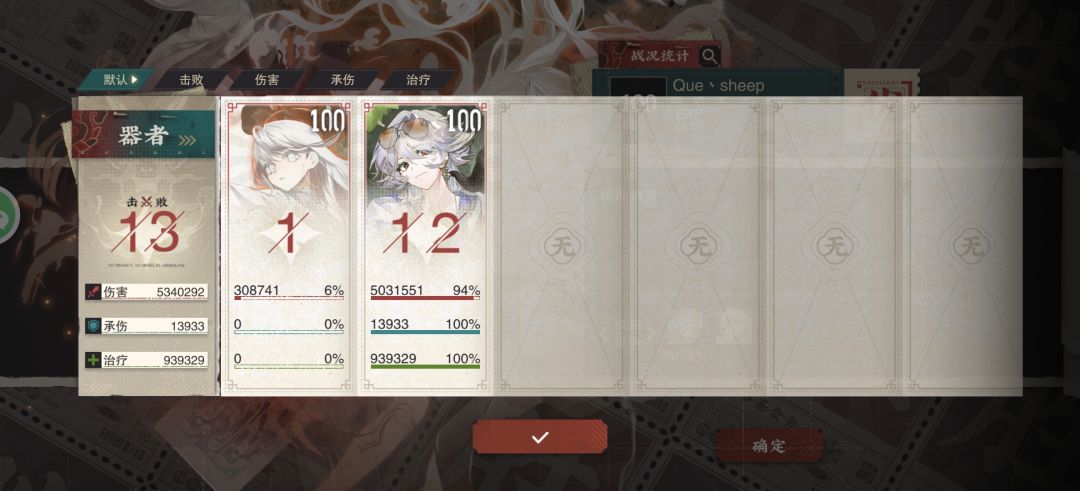 6931试炼双通纪念 2