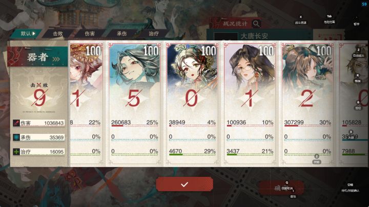 夸父全3t内+无伤。截图