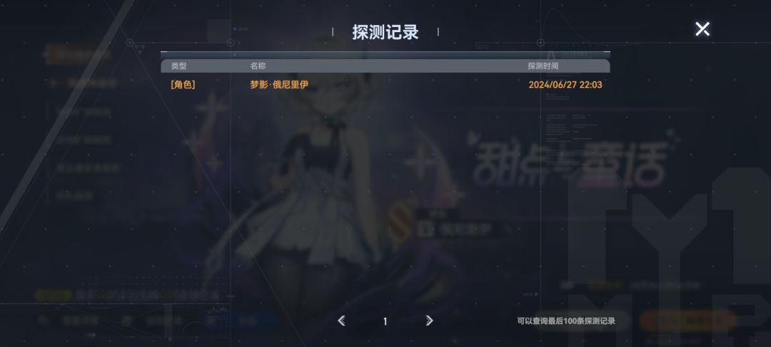 ???这啥玩意 1