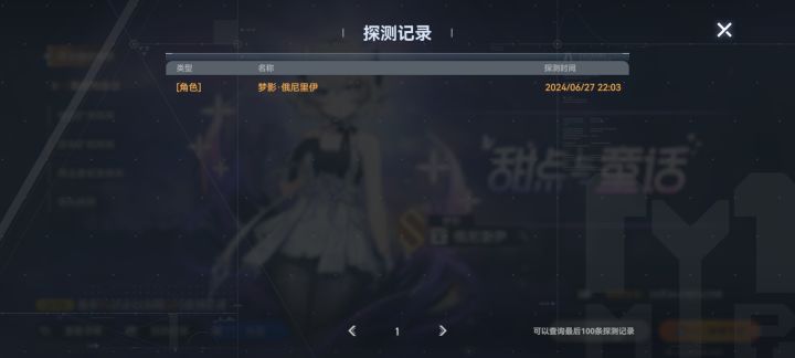 ???这啥玩意截图