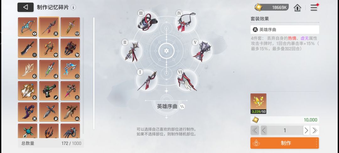 有群吗，这个活动要怎么做记忆自己做来刷吗 2