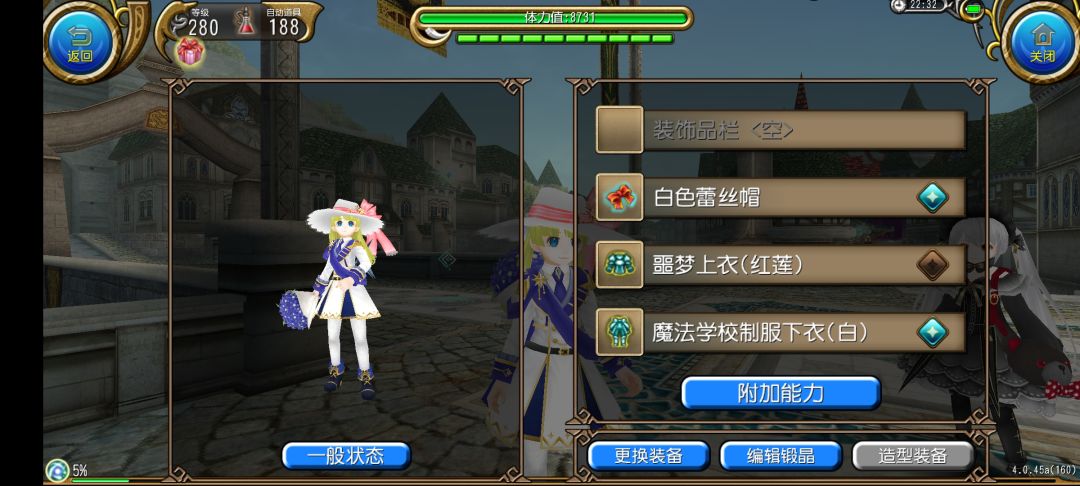 菲比啾比？（并随手丢了一发魔法炮和终结） 3