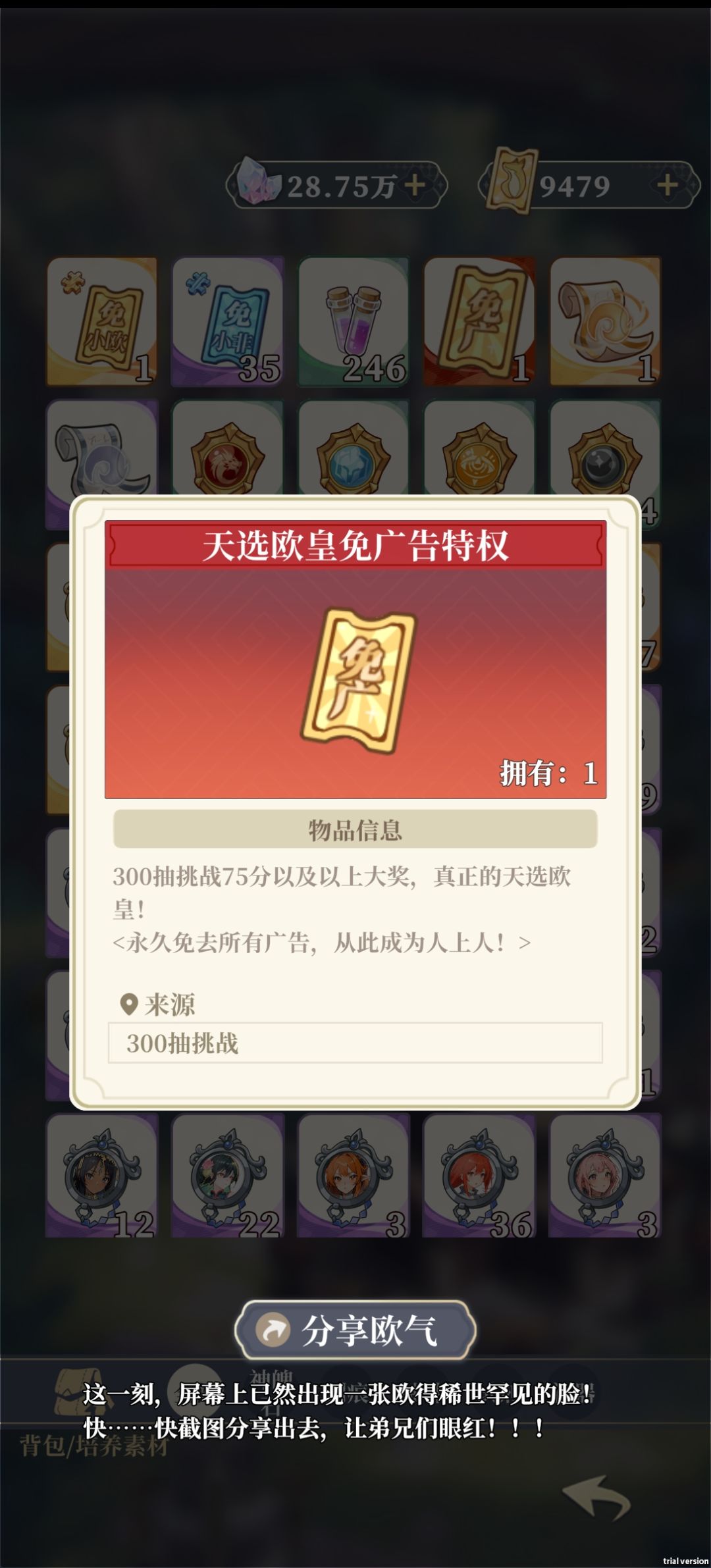 这么欧?今天球赛必定会中吧?!! 2