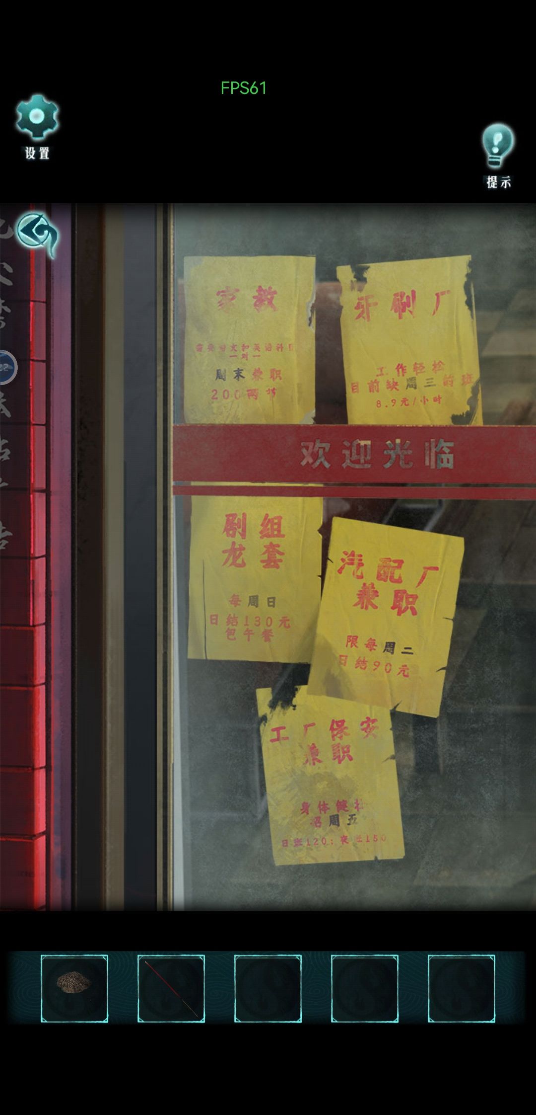 这个还是要点提示吧, 2