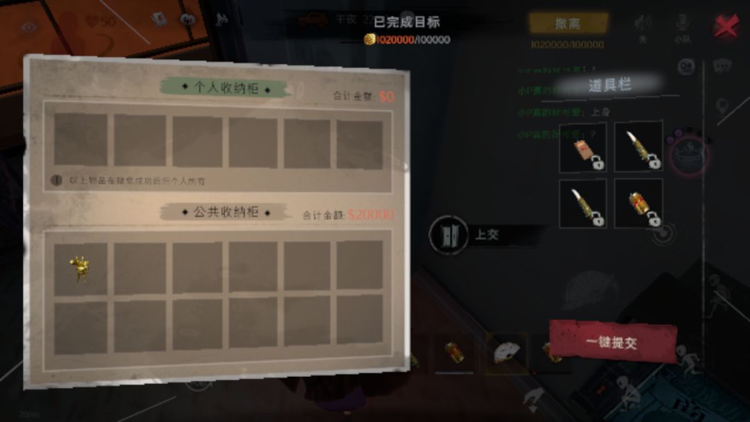 避雷 2