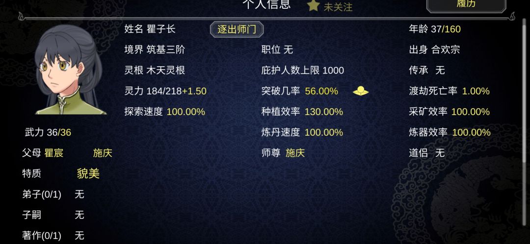 动态图片 5