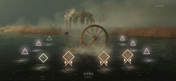 《四大才子》截图