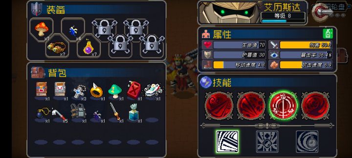 小bug截图