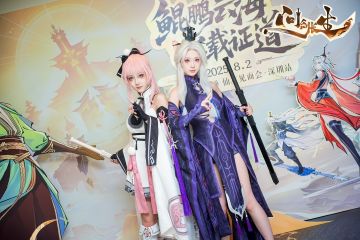 仙途首聚！问剑长生首届玩家见面会开幕啦！