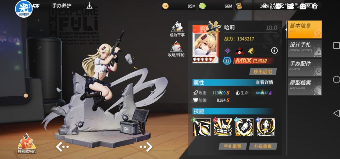 看呐,这有一只还在玩初音未来的屑 2