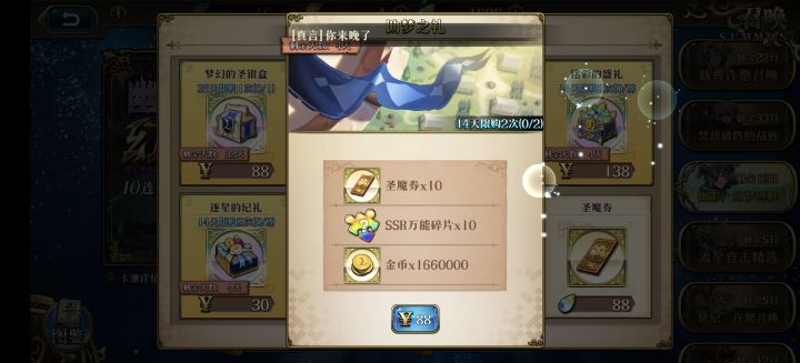 这个定价是?截图