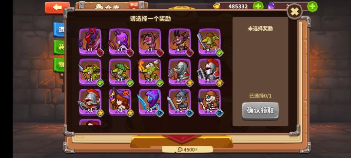 【萌新求助】16选1选什么截图