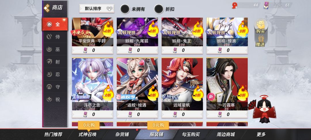 天啊官方破解版! 2