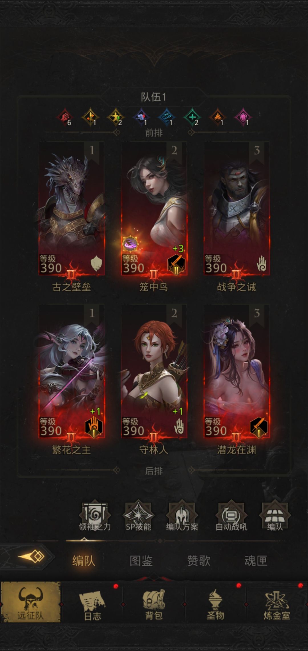 死斗深坑也是拿下了 3