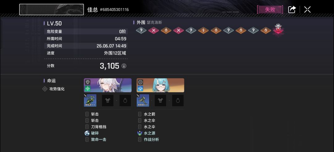 所以这游戏目前就4分钟刷出击吗? 1