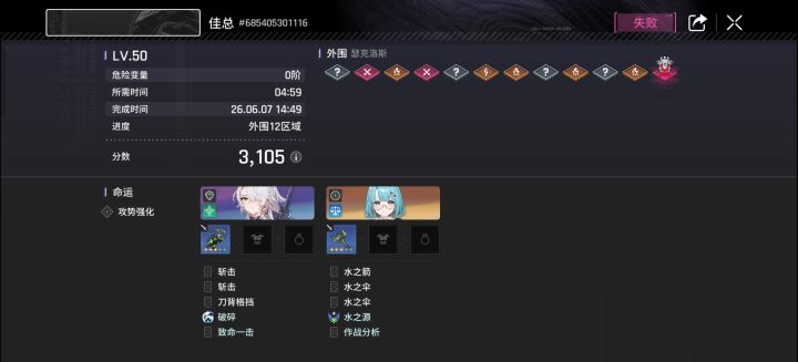 所以这游戏目前就4分钟刷出击吗?截图