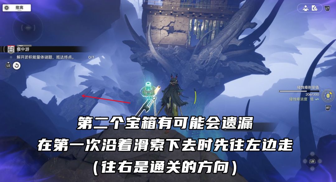 「密境行者」六方巧境第一关三个宝箱位置 3