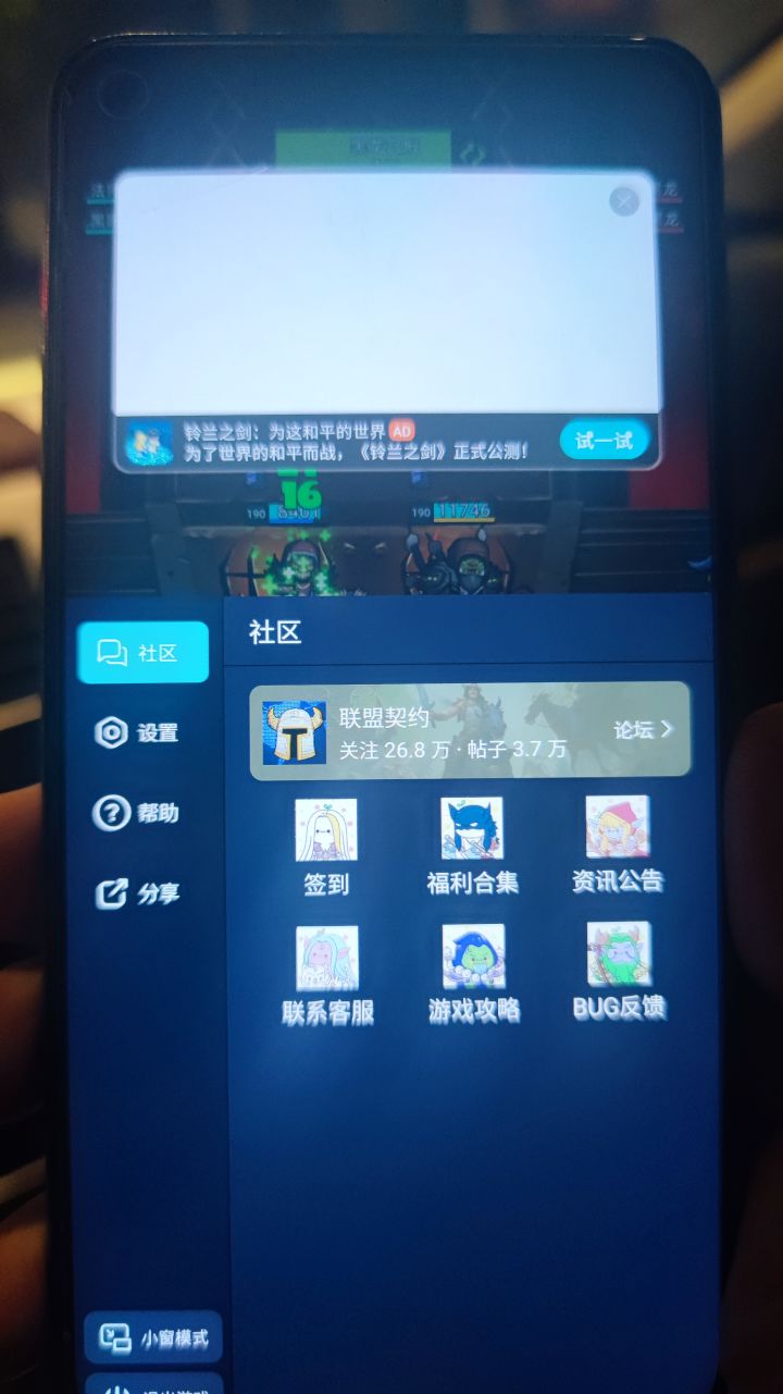 我算是玩明白了，说什么都没有悬浮球大法好截图