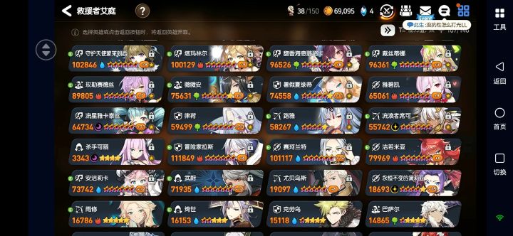 直接榨干了。每次限定都是110-120保底那十连才出截图