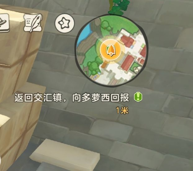 发现错别字了截图